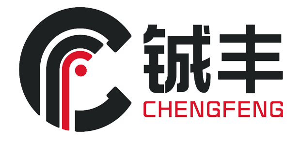 佛山市铖丰材料科技有限公司