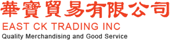 華寶貿易有限公司
