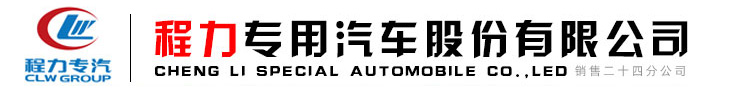 宿营车