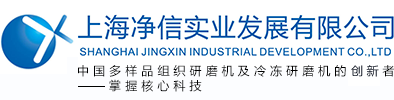 全自动冷冻研磨仪