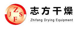 双锥回转真空干燥机