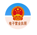 重庆喷码机