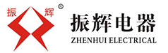 湖南振辉电气有限公司