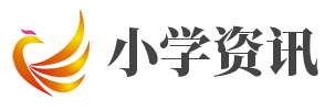 大连长兴岛经济区广福小学（越益丽）