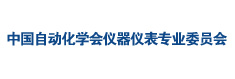 2025第十七届中国国际仪器仪表展览会