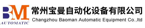 网站首页