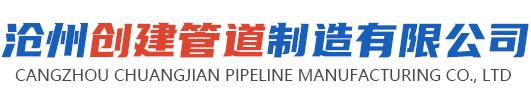 保温钢管