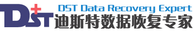 杭州迪斯特数据恢复专家