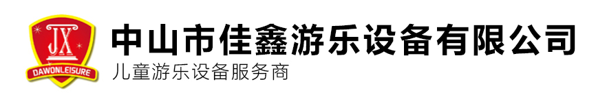 景区火车