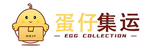 台灣集運