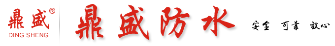 福州鼎美建材有限公司