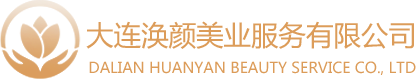 大连半永久纹绣