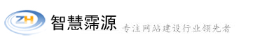 兰州网站建设