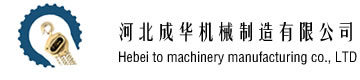 防爆葫芦
