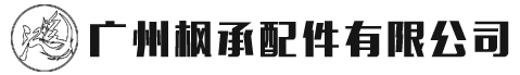 广州汽车配件