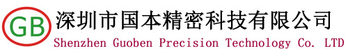深圳市国本精密科技有限公司深圳平衡机