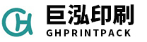 东莞市巨泓彩色印刷有限公司