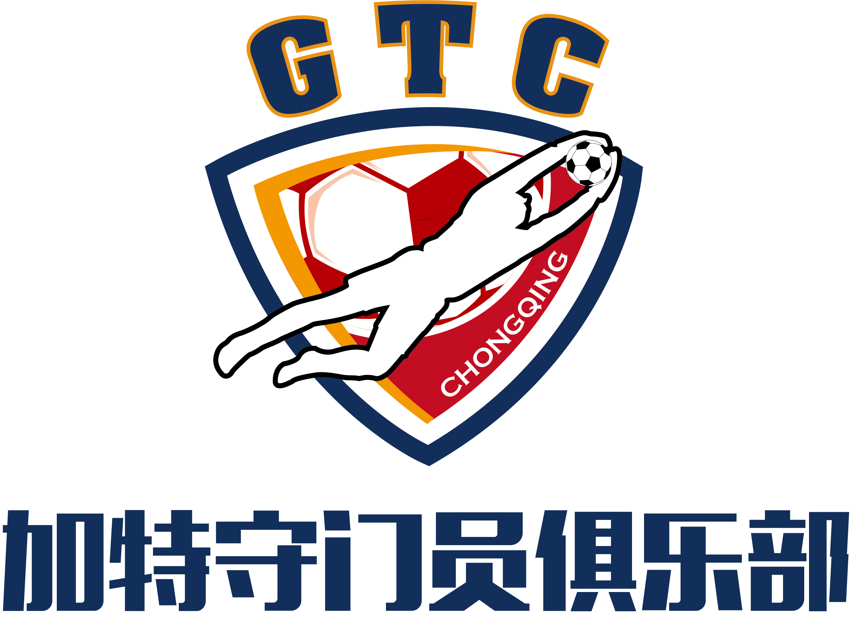 门将e家