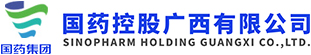 国药控股广西有限公司