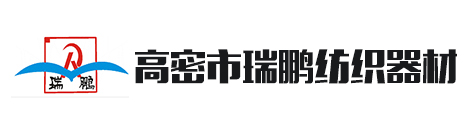 纺织器材配件,纺织用塑料纱管,纺织用棉条筒