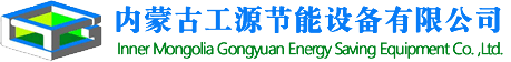 赤峰锅炉厂