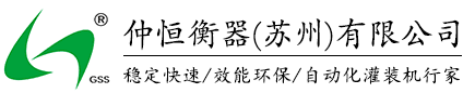 化工灌装机