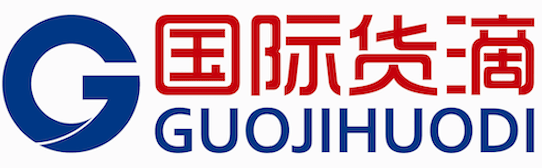 海运费查询