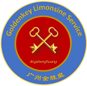 广州租车公司