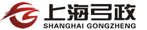 上海弓政知识产权代理事务所