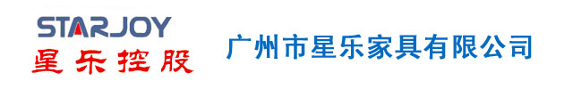 广州星乐办公家具,广州办公家具厂,广州办公家具批发,广东办公家具厂