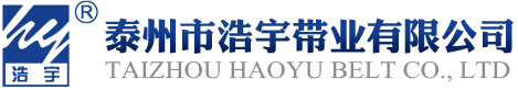 同步带