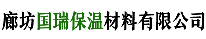 柔性防火卷材