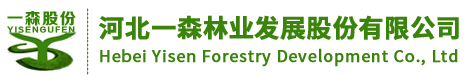 一森股份