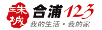 合浦123网(hepu123.com)