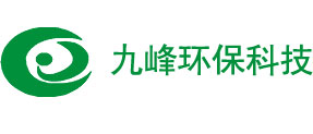 海口九峰环保科技有限公司