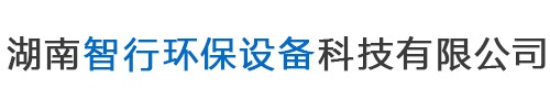 湖南喷淋塔,除臭设备,废气处理,PP风管