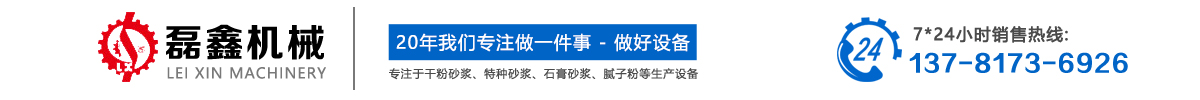 首页