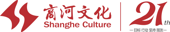 商河文化