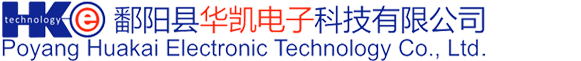 鄱阳县华凯电子科技有限公司