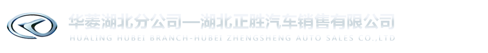 华菱星马汽车