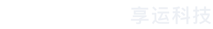 享运科技