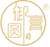 膏滋膏方品牌定制膏滋提供oem贴牌代加工服务康瑞生物