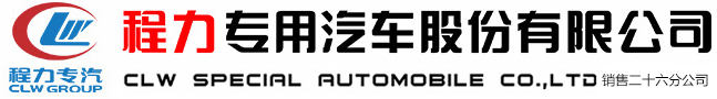 清洗吸污车