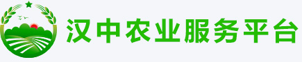 汉中农业服务平台