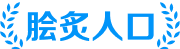 棒球百科知识问答大全
