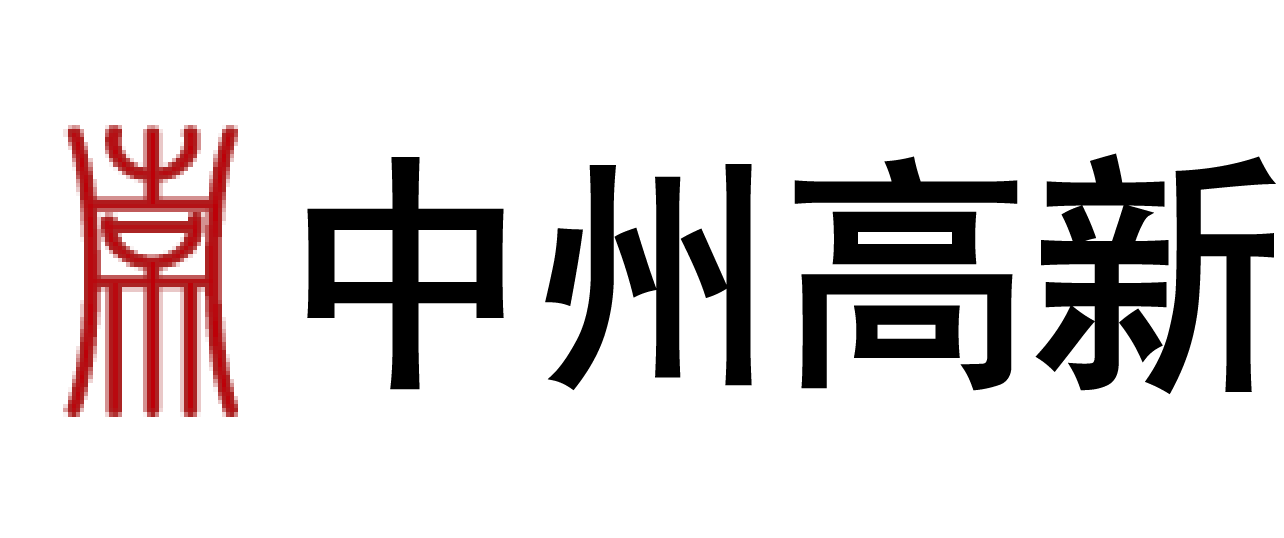 中州高新技术（杭州）有限公司
