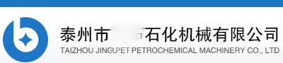 结片机