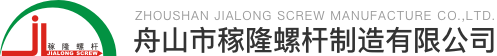 挤出机螺杆