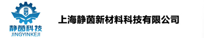 静茵科技