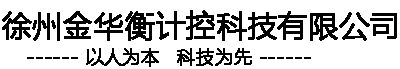 螺旋称重给料机